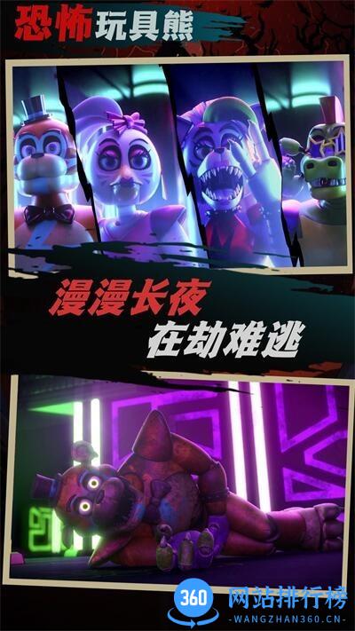 希望村庄最新版 v1.0.0 安卓版 1