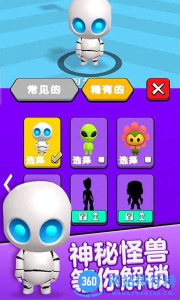 贪吃怪兽冲冲冲 v1.0 安卓版 0