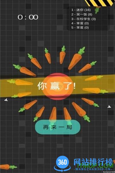 迷你玩具消消乐 v1.0.1 安卓版 3