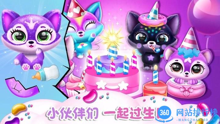 迷你小狗探险手机版 v1.0 安卓版 1