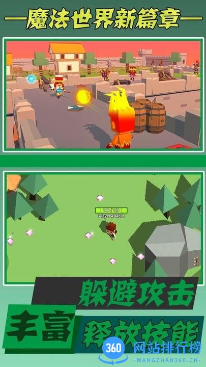 史诗大逃杀最新版 v1.1 安卓版 2