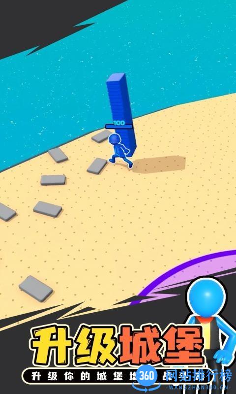 你的领地最新版 v1.8 安卓版 3
