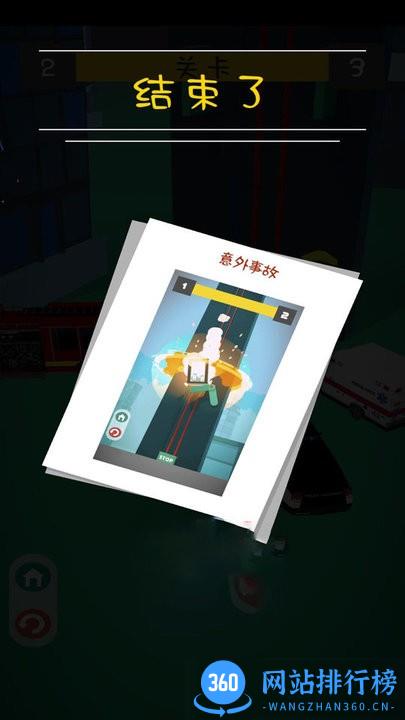 弹跳大师坐电梯游戏官方下载