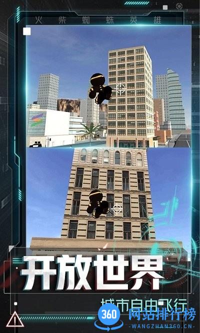 火柴人冒险计划 v3.0 安卓版 0