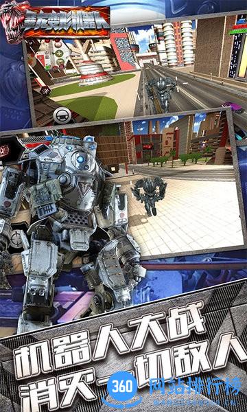 最强战甲恐龙最新版 v1.0.1 安卓版 0