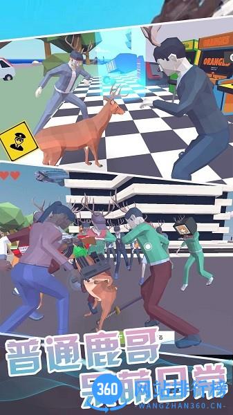 呆萌普通的小鹿仙大冒险 v1.0.1 安卓版 2