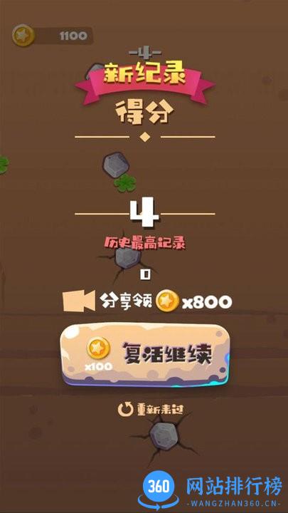 绝境攀岩手游最新版 v1.1 安卓版 3