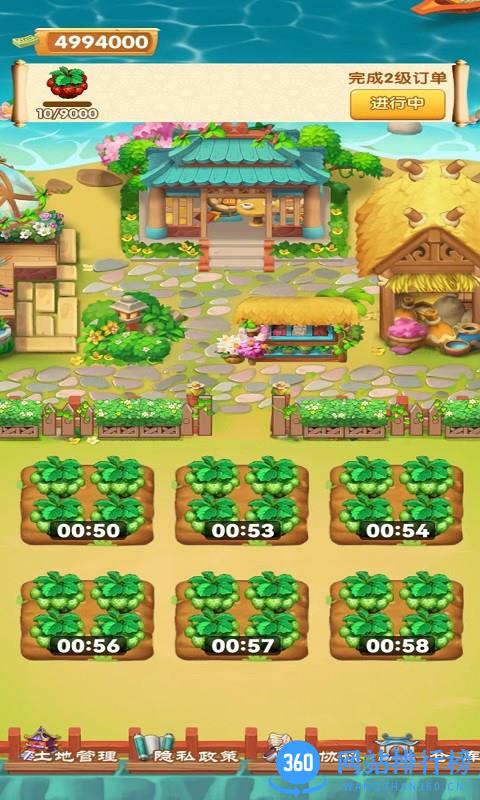 我的鲜花市场2022最新版 v1.0.0 安卓版 2