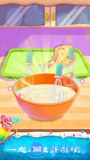 做蛋糕小铺游戏 v2.3 安卓版 1