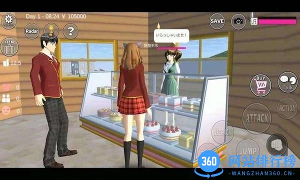 樱花高校物语游戏 v1.11 安卓版 2
