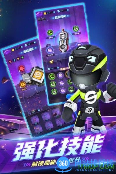巨神战击队英雄传说 v1.0.3 安卓最新版 0