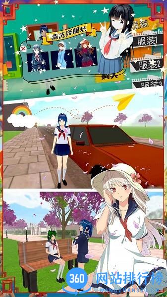 虚拟妈妈模拟器游戏