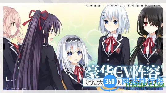 约战凛绪轮回 v1.0 安卓版 3