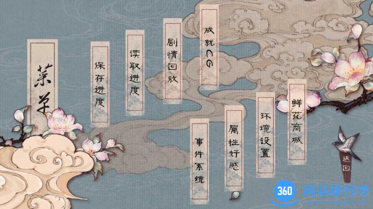 华雍断章秦帝国旧闻录下载