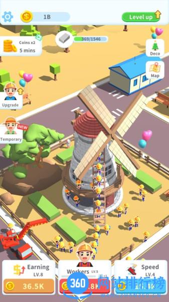 建造世界八大奇迹 v1.4.3 安卓版 2