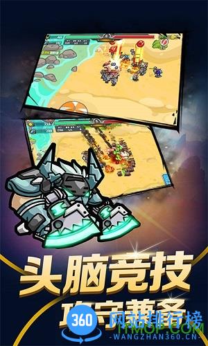 指挥官军团守卫最新内购破解版 v1.0.32 安卓版 2