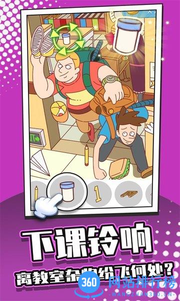找茬大侦探 v1.0.0.0922 安卓版 1