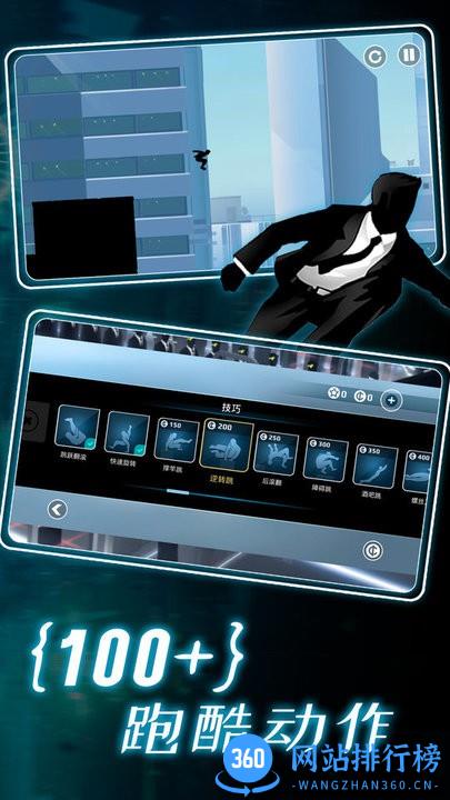 我跑的贼快最新版 v1.0 安卓版 2