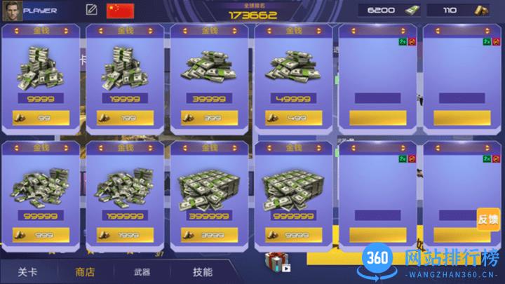 反恐突击部队手机版 v1.0.0 安卓版 0