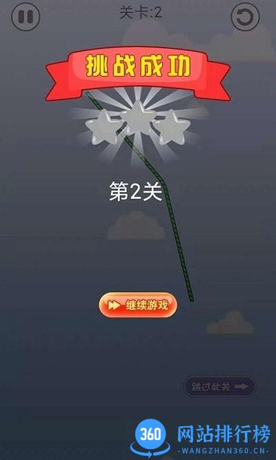 休闲大师原版 v1.0.0.0 安卓版 2