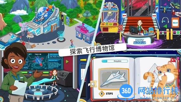 托卡小镇魔法世界 v1.1 安卓版 2