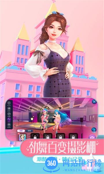 劲乐幻想测试服 v0.8.20.10 安卓版 0