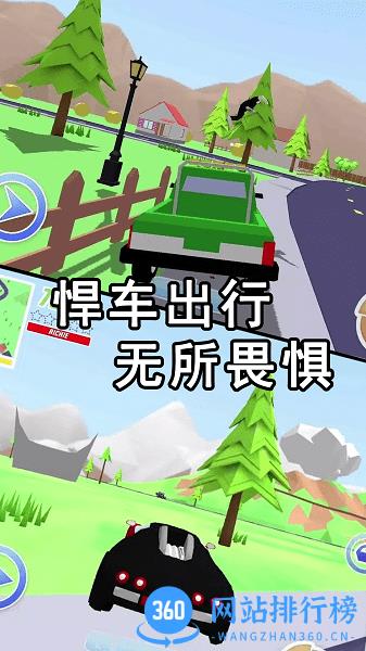 城市英雄武装游戏 v1.0.1 安卓版 0
