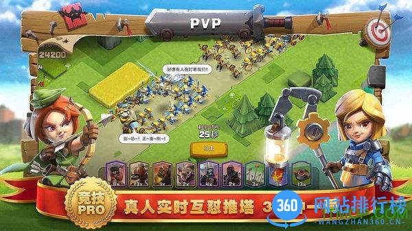 帝国防线九游最新版 v3.1.0.00140017 安卓版 3