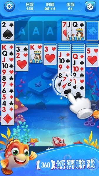 纸牌水族馆 v1.0.0 安卓版 0