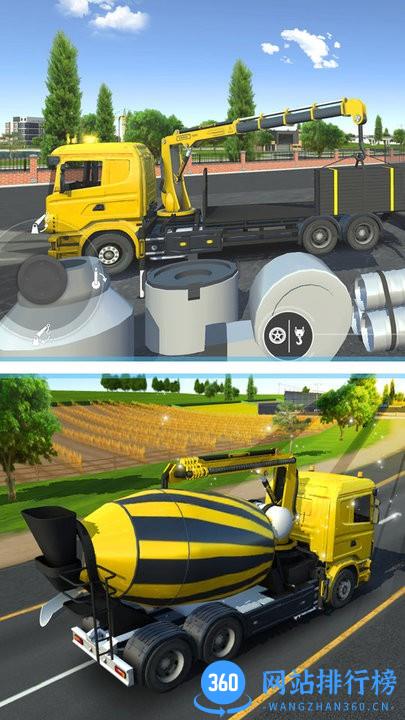 驾驶模拟器3d城市工程建造 v1.0.0 安卓版 3