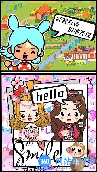 米加世界农场果园最新版 v1.2 安卓版 2