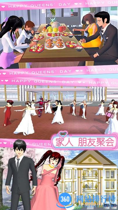 樱花少女魔法甜心最新版 v1.0 安卓版 1