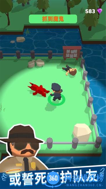 神秘大厦狼人杀最新版 v1.4.0 安卓版 1
