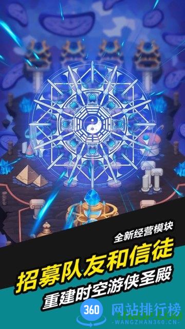 叫我锦衣卫无限战争 v1.0.1 安卓最新版 1