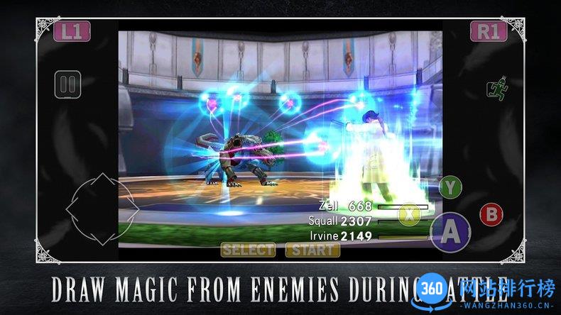 最终幻想8重置手机版 v1.0.0 安卓版 2