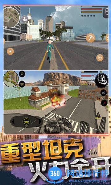 火柴人求生大作战2游戏 v1.0.2 安卓版 0