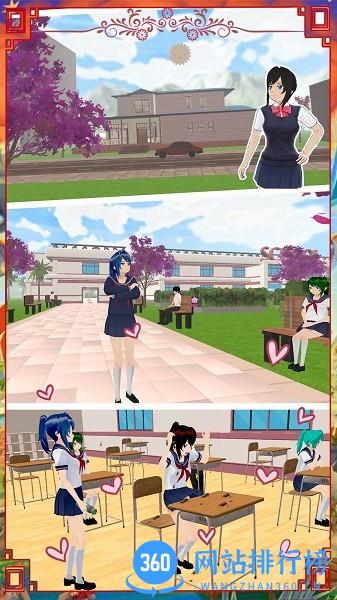 虚拟妈妈模拟器游戏 v1.0 安卓版 3