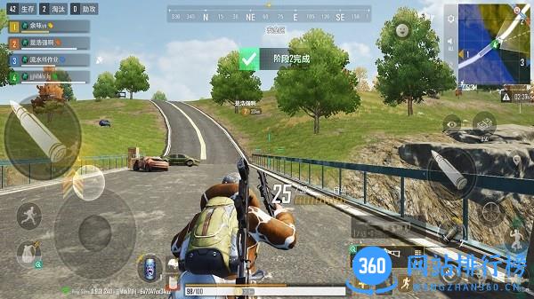 王牌精英野外求生游戏 v1.03 安卓版 0
