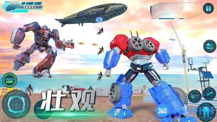 迷你精英战场手机版 v2.0.0 安卓版 3