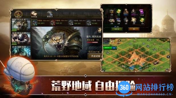 罗马争端单机游戏 v1.4.1 安卓版 1