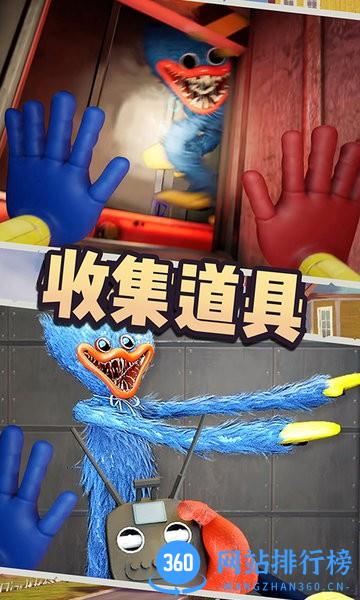 惊悚邻居中文版 v1.0 安卓版 1