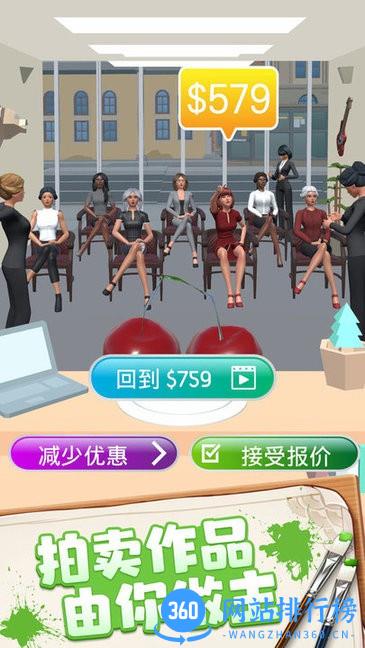 涂色绘画大师游戏 v1.2 安卓版 4