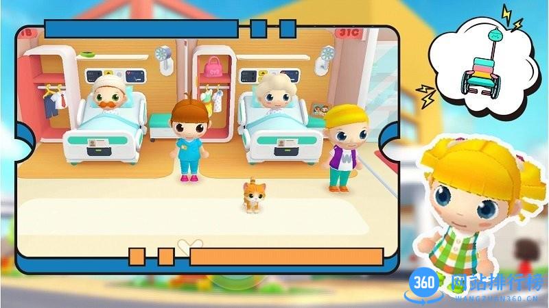 米加城堡小镇医院完整版 v1.0 安卓版 2