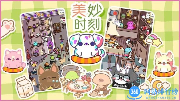 遇见你的狗狗最新版 v1.1 安卓版 2
