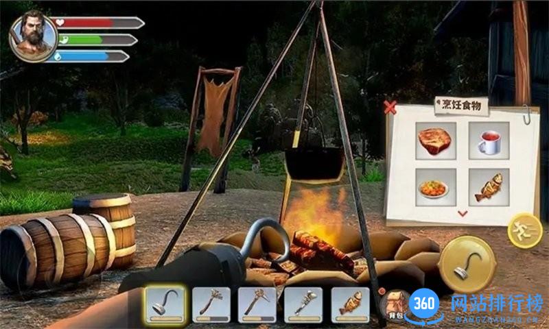 三天饿九顿完整版 v1.0 安卓版 3