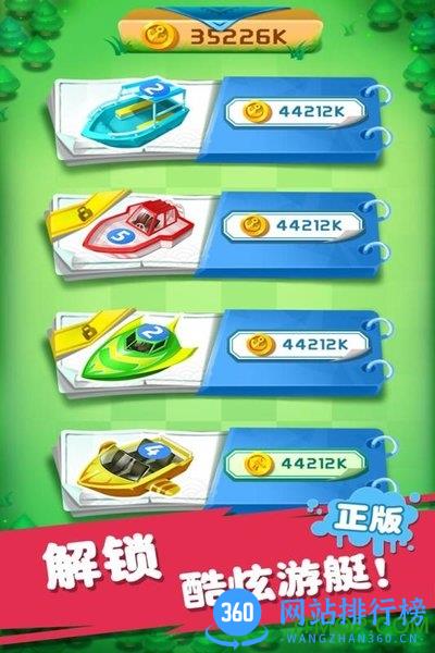 迷你战舰合成正式版 v1.0.0 安卓版 1
