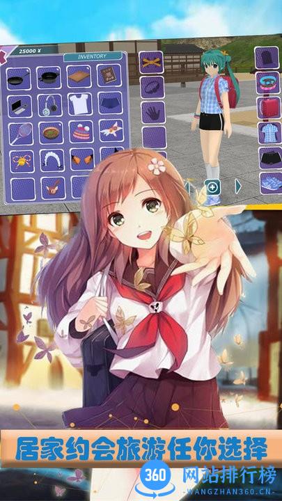 樱花校园梦幻少女中文版 v1.3 安卓版 2