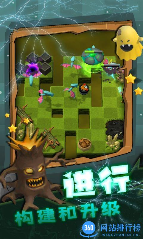 这不是塔防策略游戏 v1.07.05 安卓版 3