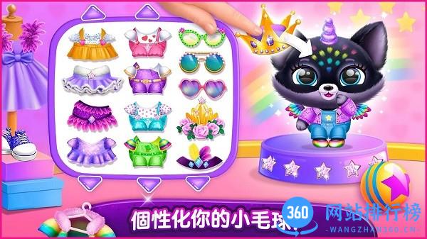 奇异宠物模拟器 v1.1 安卓版 0