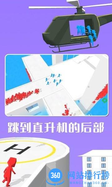 拥挤城市流行战争最新版 v1.0.0 安卓版 2